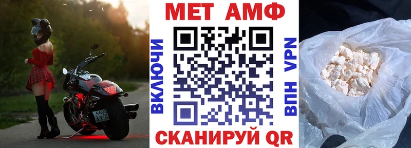 Amphetamine 98%  Черепаново 