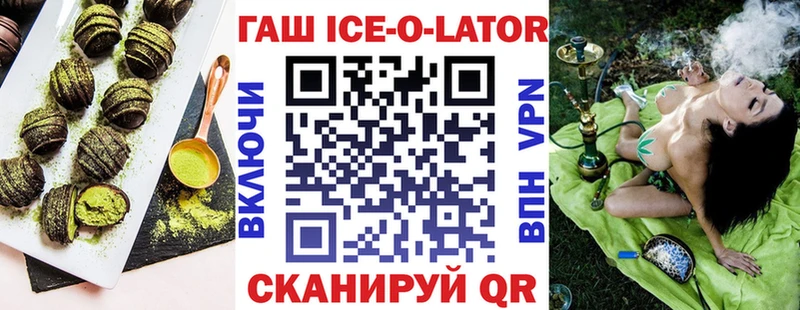 Печенье с ТГК марихуана  цена   Черепаново 