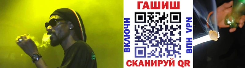 купить закладку blacksprut ссылки ГАШ ice o lator Черепаново