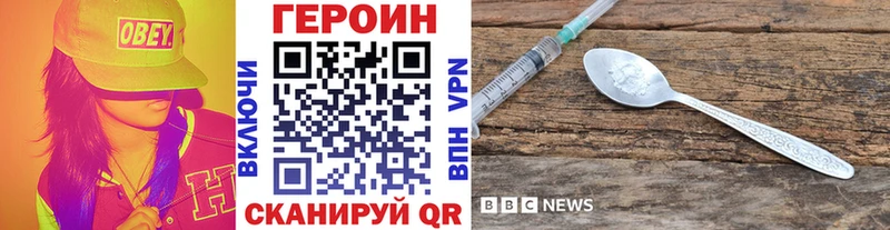 Героин Heroin  хочу наркоту  Черепаново 