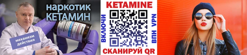 сайты даркнета как зайти  Черепаново  Кетамин ketamine  где купить наркотик 