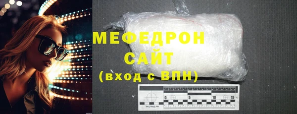 мефедрон мука Елизово