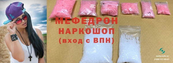 прущий лед Елабуга