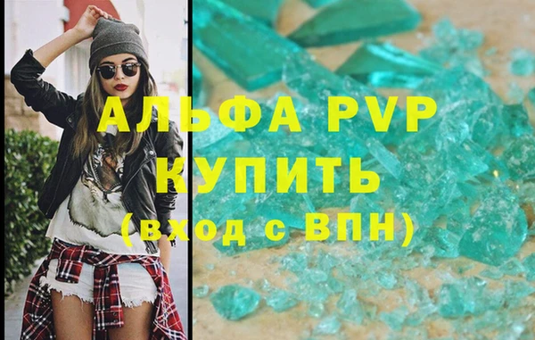 скорость mdpv Ельня
