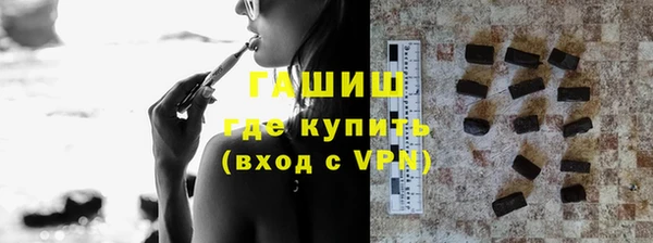 мефедрон мука Елизово