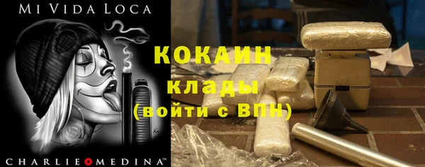 мефедрон мука Елизово