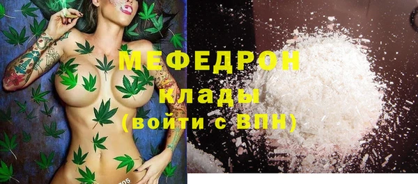 прущий лед Елабуга