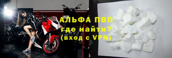 мефедрон мука Елизово