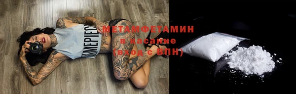 прущий лед Елабуга