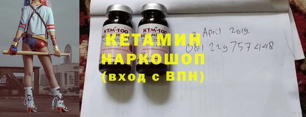 метадон Янаул