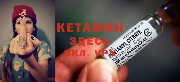 мефедрон мука Елизово