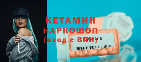 скорость mdpv Ельня