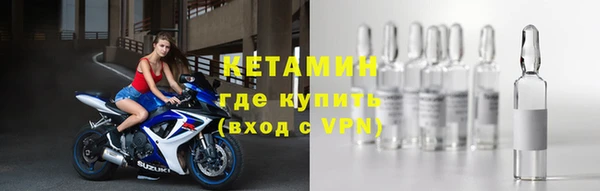 мефедрон мука Елизово