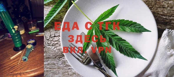скорость mdpv Ельня