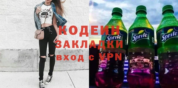 герыч Дмитровск
