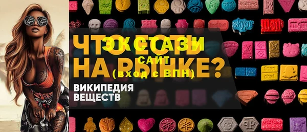мефедрон мука Елизово