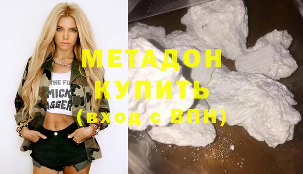 мефедрон мука Елизово