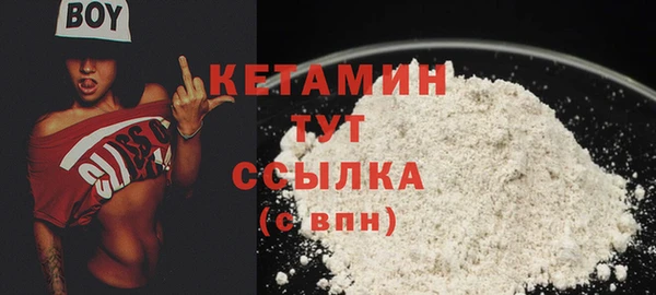 мефедрон мука Елизово