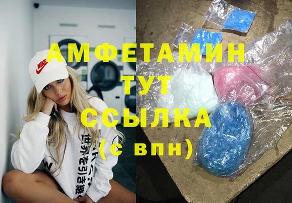 скорость mdpv Ельня