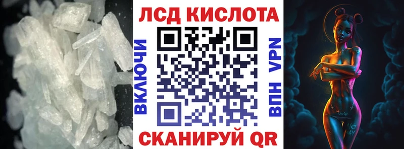 ЛСД экстази ecstasy  кракен   Черепаново 