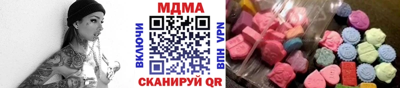 omg   Черепаново  МДМА молли 