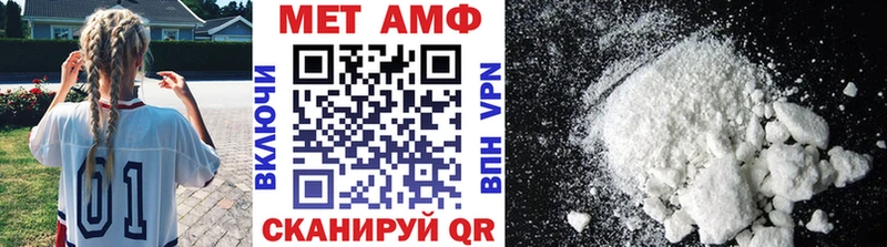 купить   Черепаново  Первитин витя 